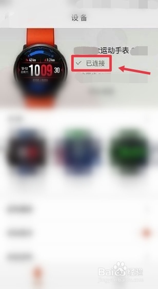 怎么导入音乐到小米手表