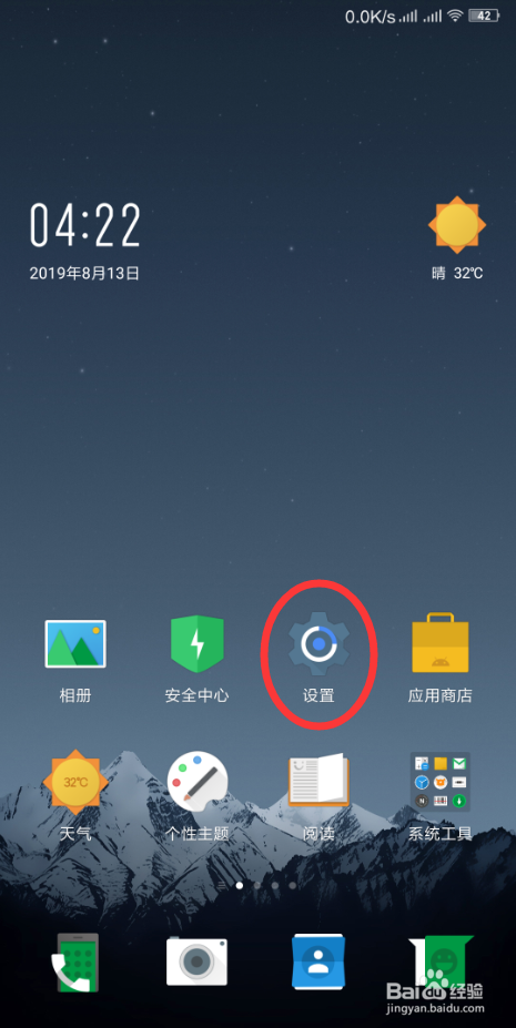 手机上如何绑定门禁卡？以及注意事项