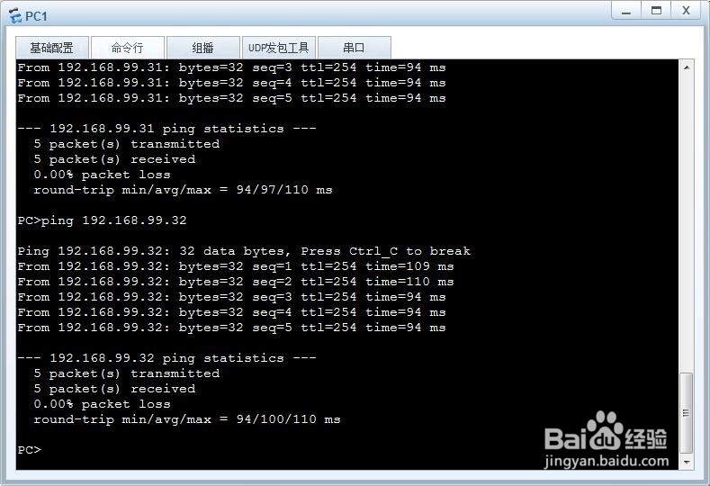 华为交换机多VLAN配置及VLAN间互通配置