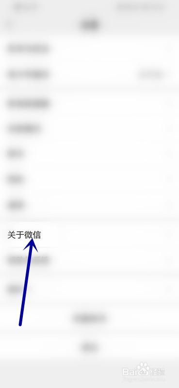 如何查看微信的品牌维权指引