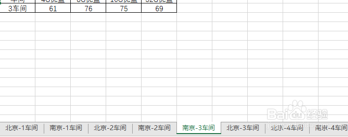 excel拆分指定关键词工作表