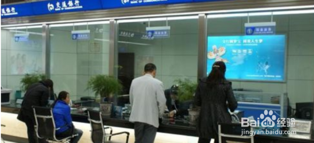 怎么查银行卡是哪个支行的