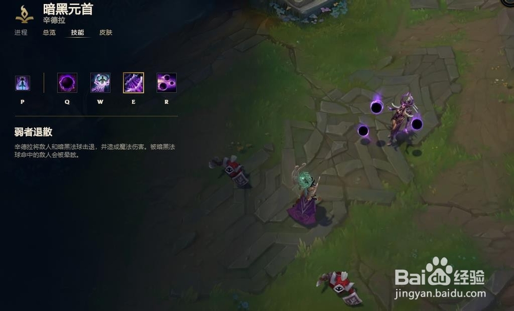 2020英雄联盟lol英雄暗黑元首