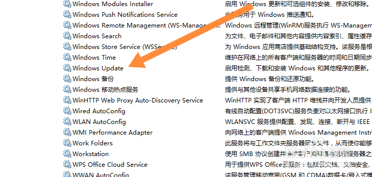 win10更新关闭自动更新