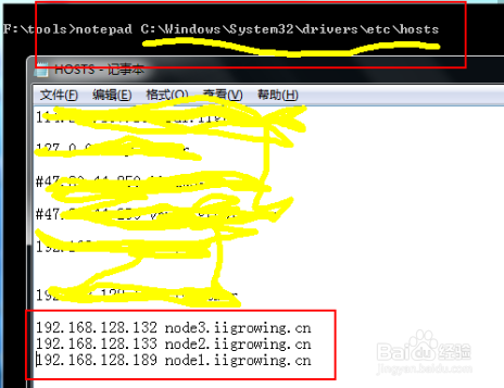 e绅士hosts访问的方法