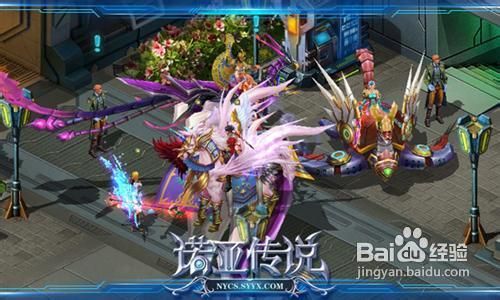 是金子总会发光《诺亚传说》玩法