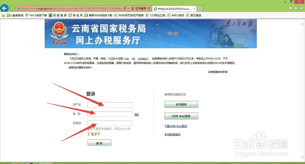 打印时automation服务器不能创建对象要怎么办