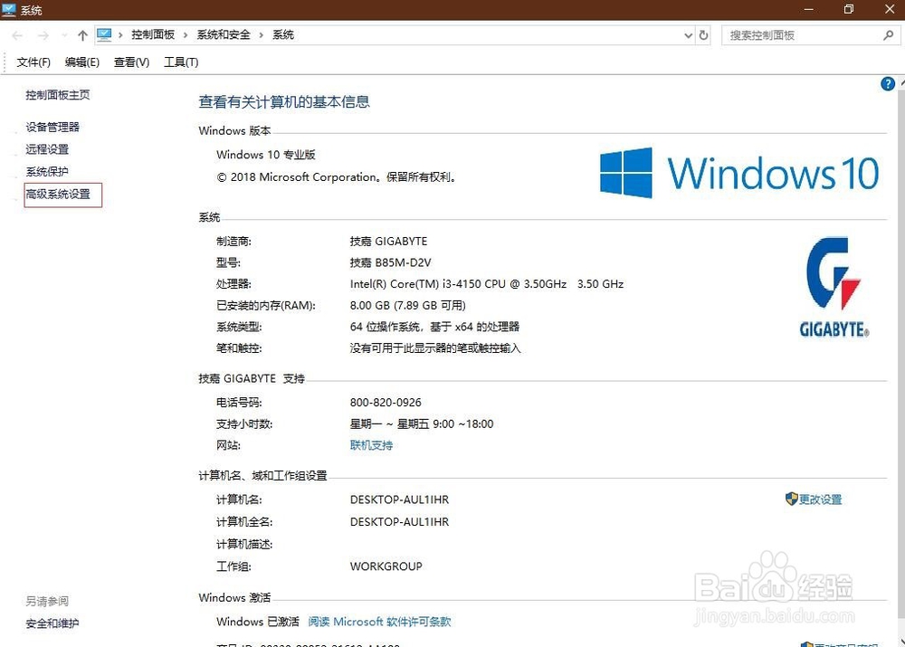 《绝地求生》显卡优化让低配电脑也能流畅吃鸡