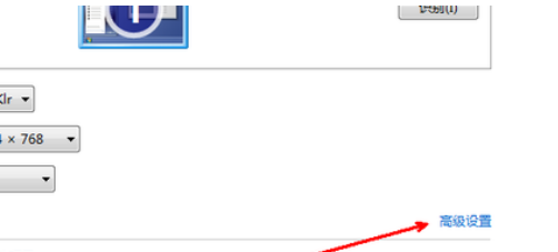 帝国全面战争怎样改分辨率