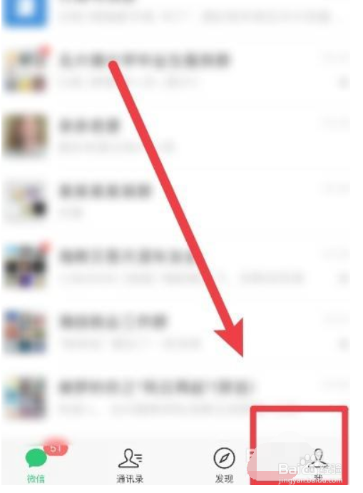 怎么在微信软件上添加交通卡