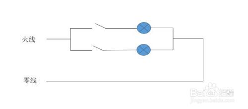 雙開開關怎麼接兩個燈
