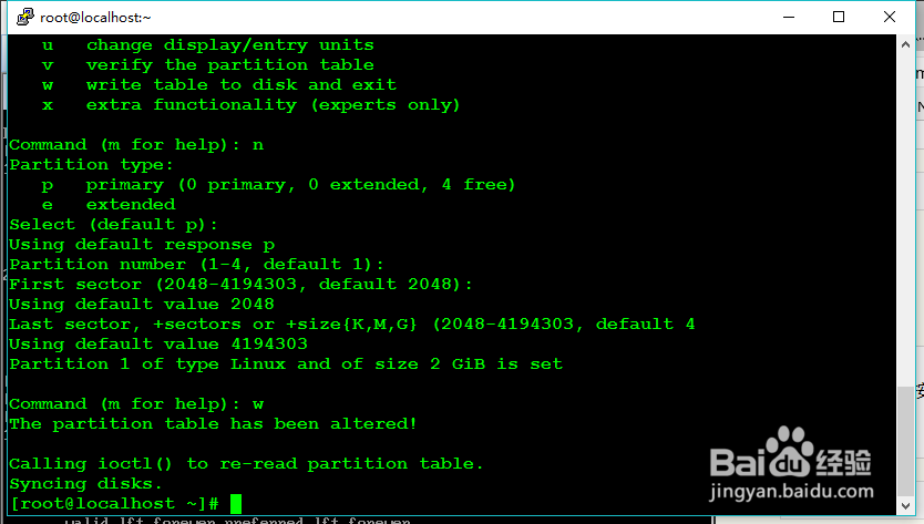 vmware下redhat or centos 7.2怎么添加硬盘使用
