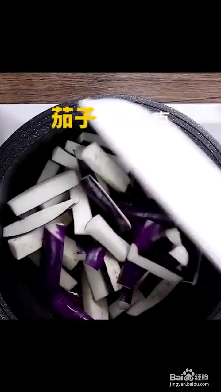 如何肥肠茄子煲