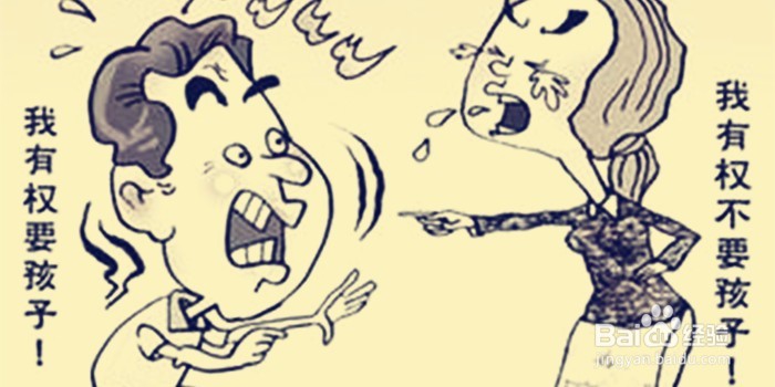 女人私自堕胎违法吗？