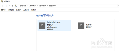 如何设置Windows10登录密码
