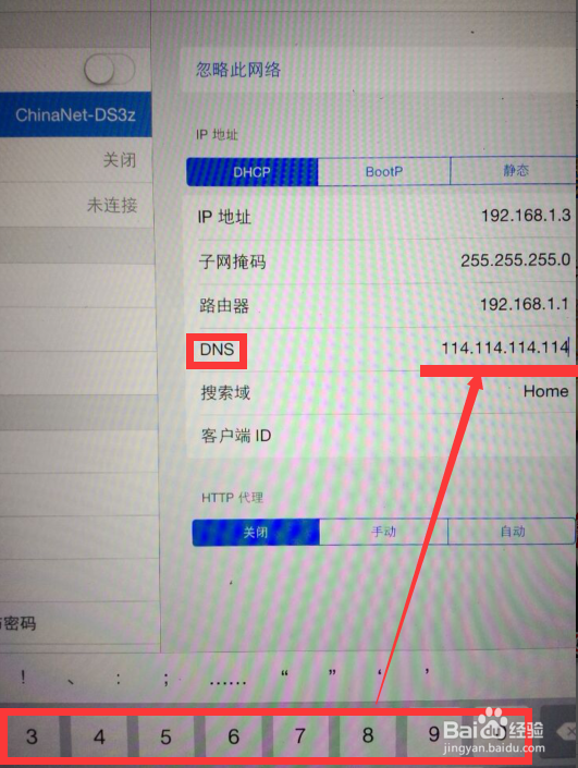 piad电脑网页打开缓慢看视频卡分分钟解决!