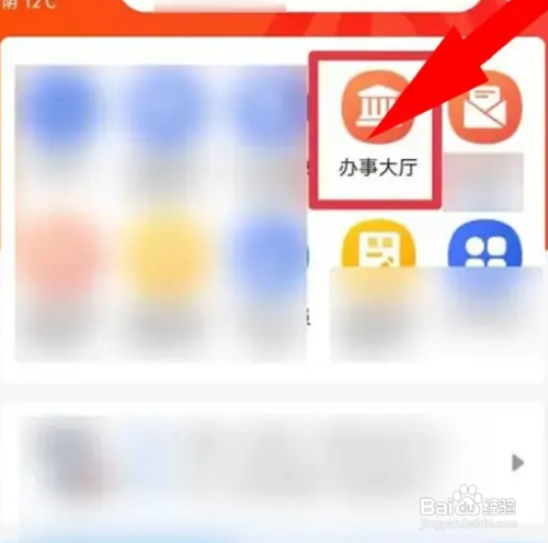 单位自建房拆迁怎么赔偿