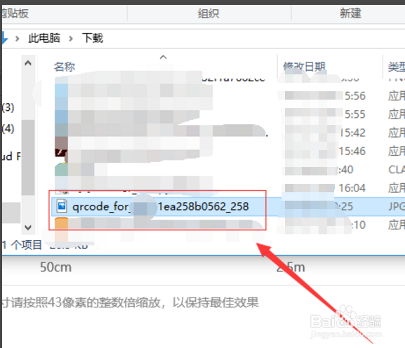 公众号二维码如何生成