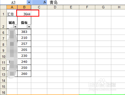 【Excel技巧】Excel单元格隐藏与函数逻辑关系?