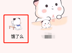 饿了么果园怎样进去