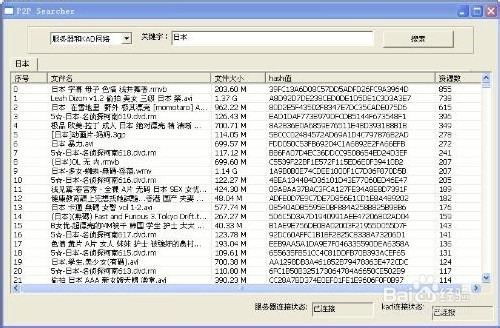 怎么找电影资源