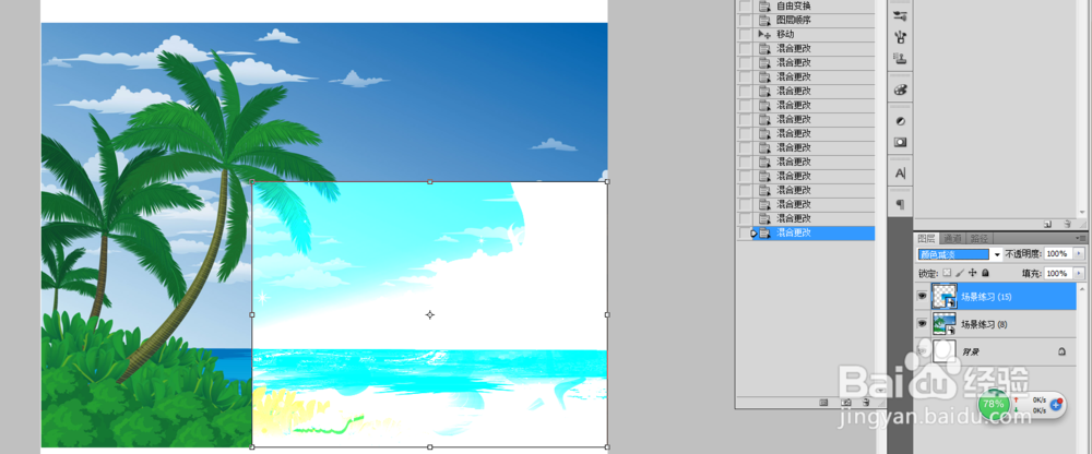 Photoshop中图层混合模式的效果图(1)