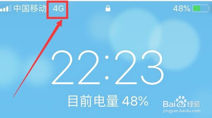 iPhone用流量下载不了大于150M应用APP怎么办