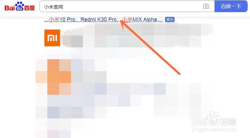 小米11的三个镜头怎么用