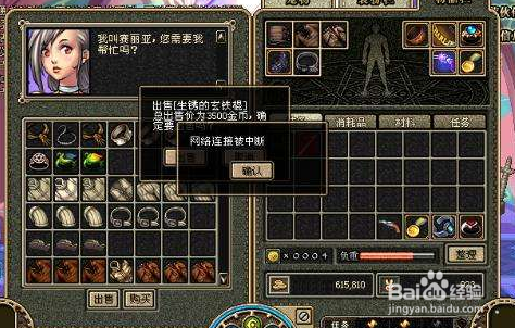 dnf举报系统怎么关