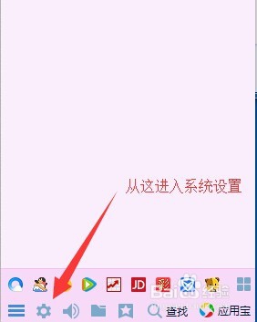 如何订阅“QQ网购每日精选”
