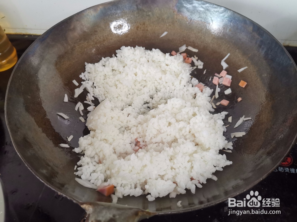 火腿丁炒米饭