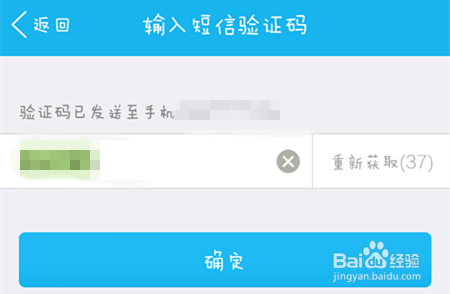 QQ钱包如何使用快捷充值?