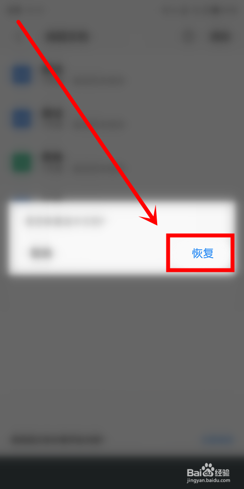 wps文字如何找回历史版本文档