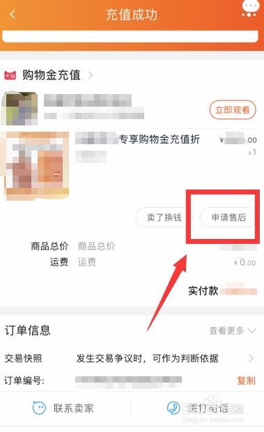 首先,我们打开手机淘宝,点击右下角【我的淘宝】,查看全部订单,如下图