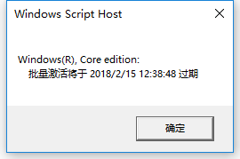 怎么验证激活是否成功