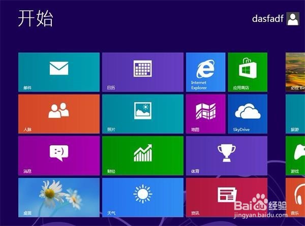 win7下安装win8双系统
