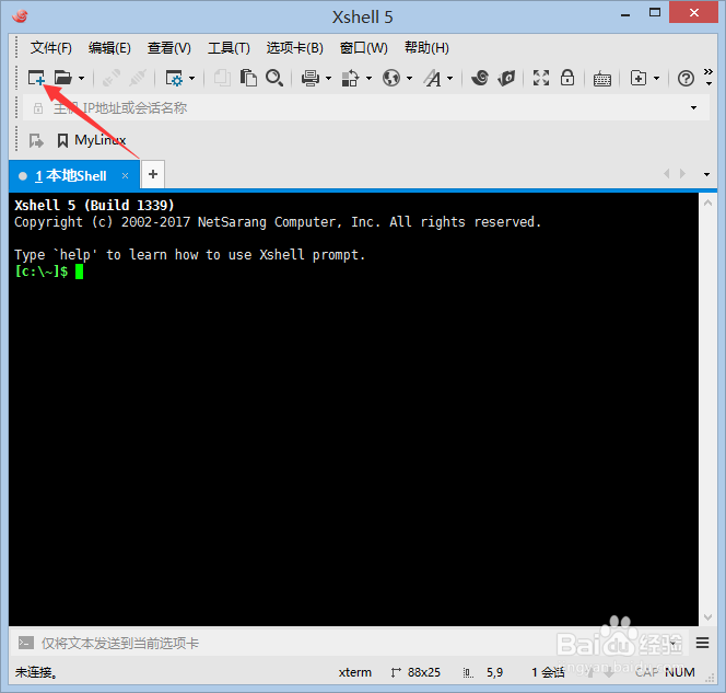 xshell远程连接linux