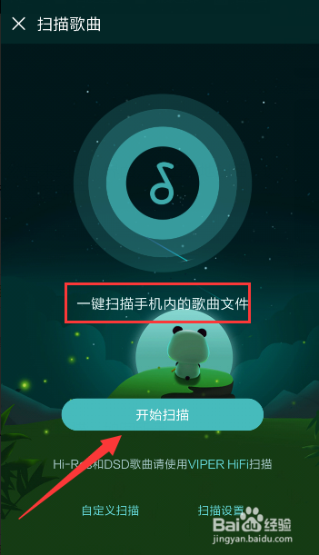 酷狗音乐
