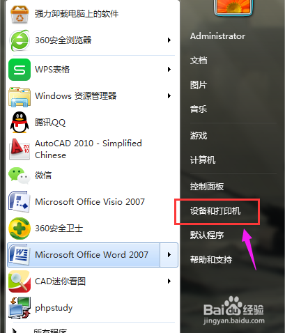怎么用电脑检测我们打印机的喷嘴是否堵塞？