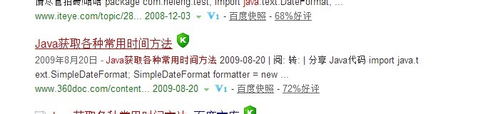 360DOC等不能复制的文字复制文字的方法