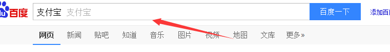 修改支付宝支付密码