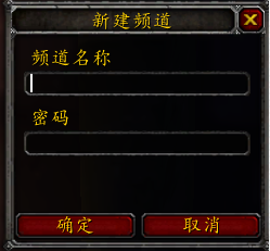 大脚世界频道怎么加入？
