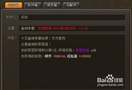 《龙将》紫色材料获取之道