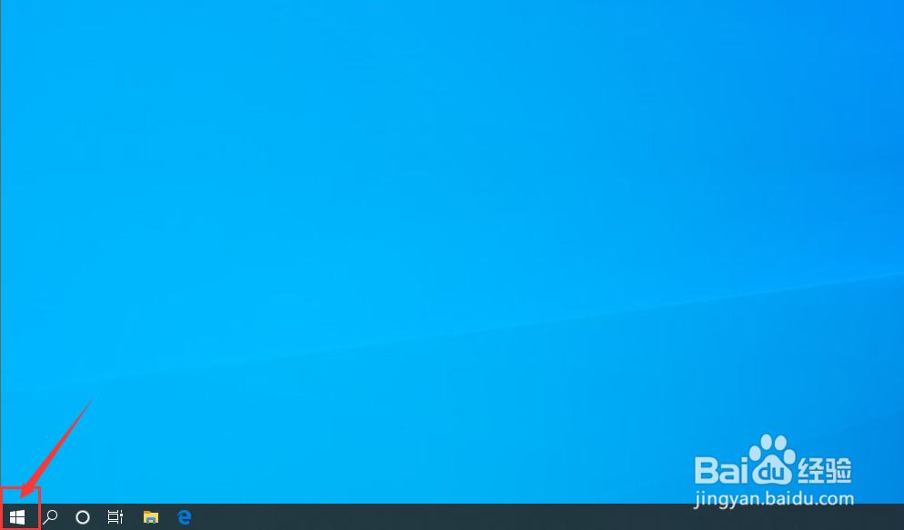 Windows10电脑怎么开启屏幕内键盘