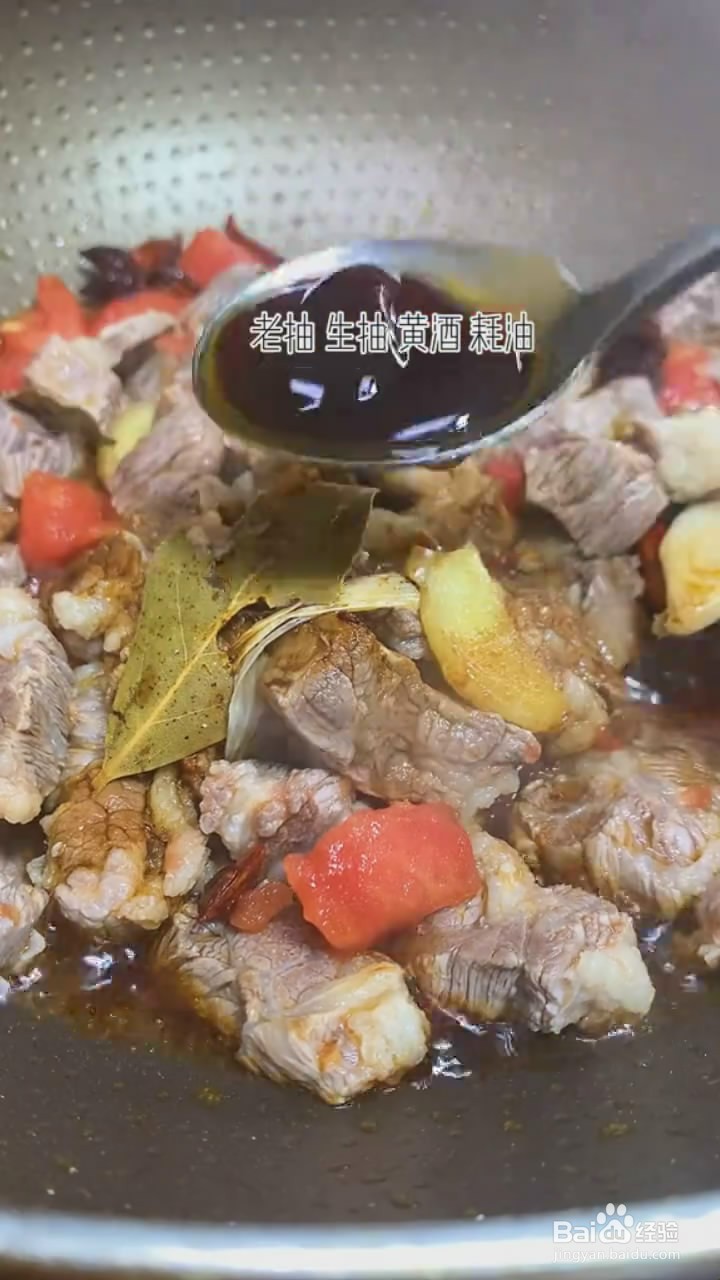 如何将牛腩炖得软烂入味