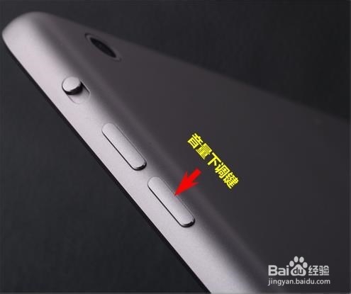 关于iPad使用小技巧