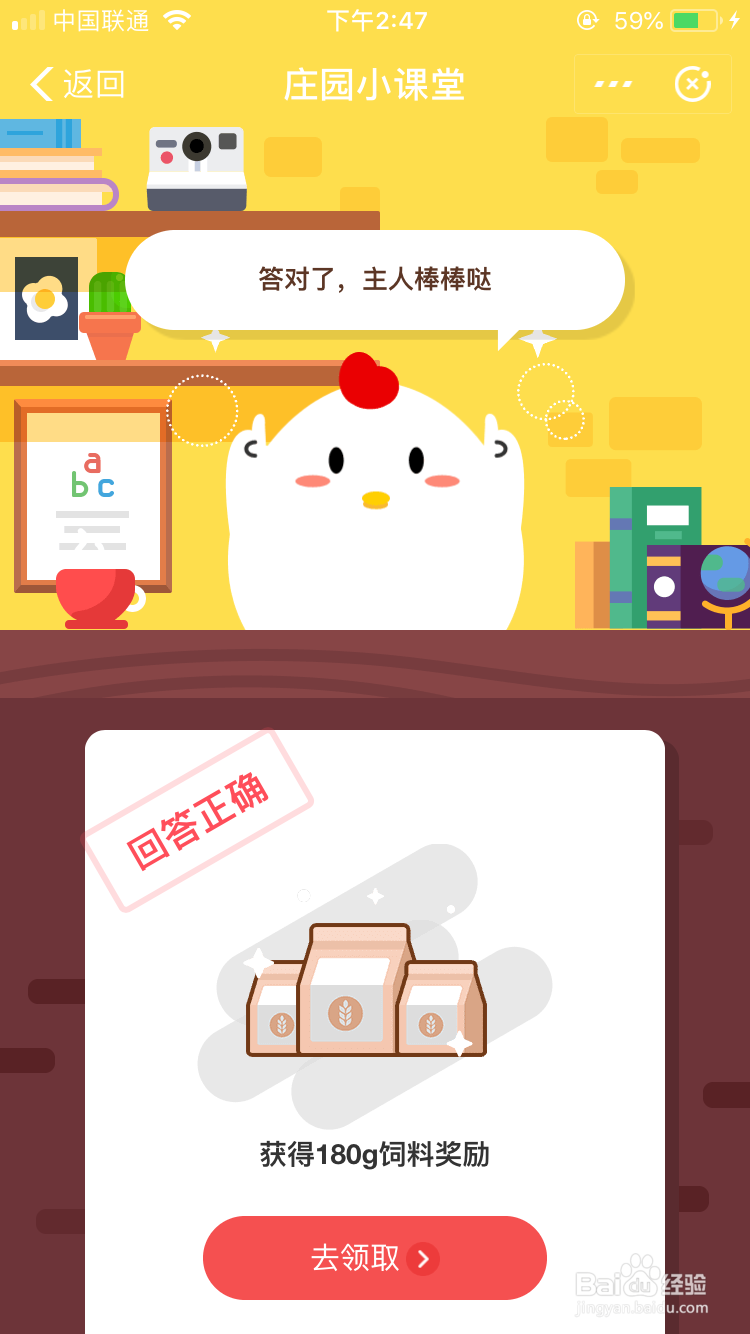 今天小鸡想洋气一回用支付宝低碳出行,怎么操作