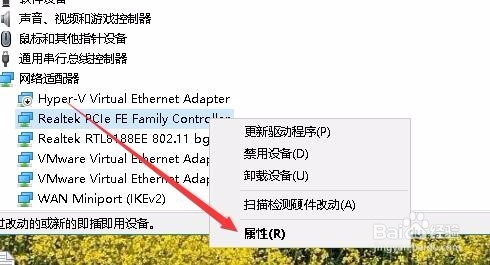 Win10怎么查看网卡物理地址 如何修改网卡Mac