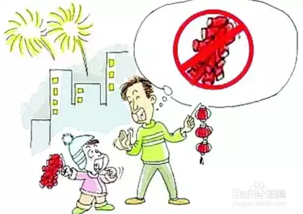 放烟花爆竹需要注意什么？