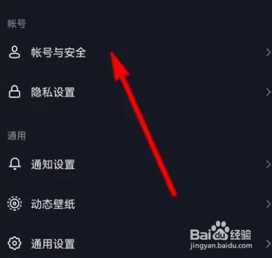 抖音怎么查看我的抖音码